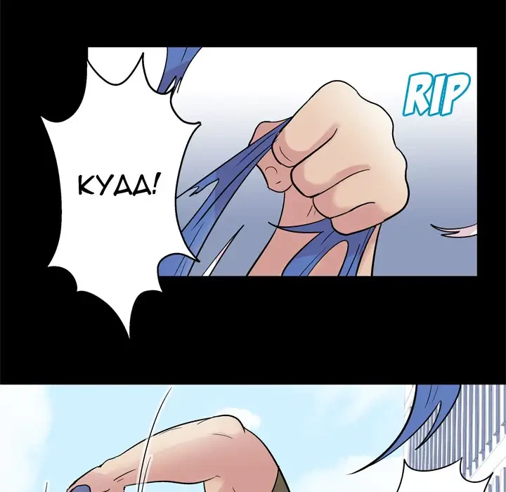 Chapter 42, page 8