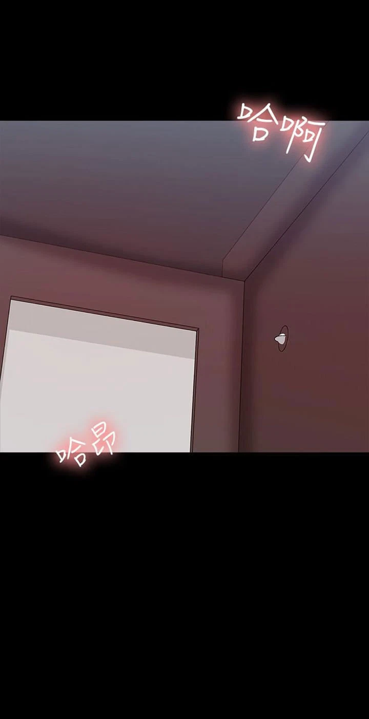 Chapter 12, page 6