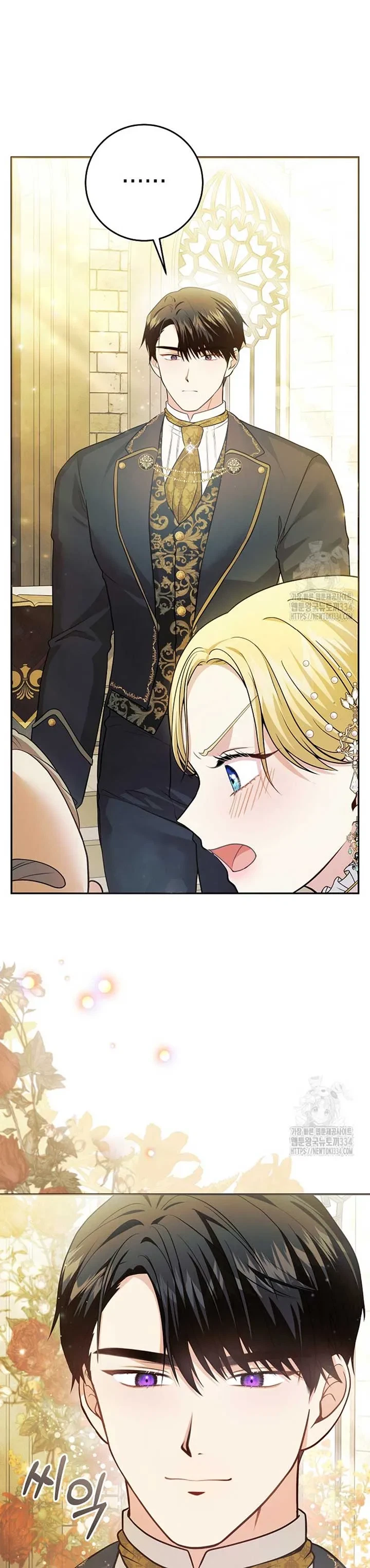 Chapter 3, page 6