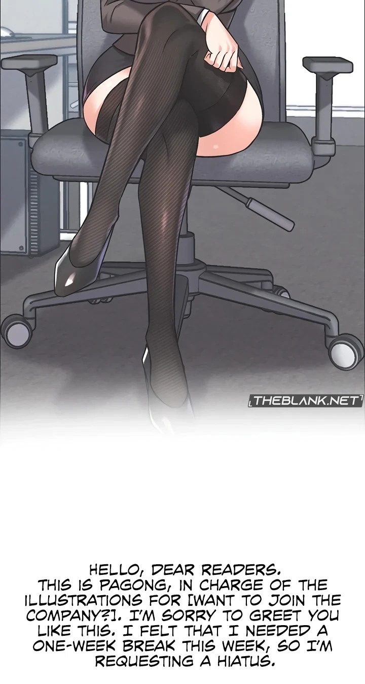 Wanna Join The Company? Chapter 31.5, page 3