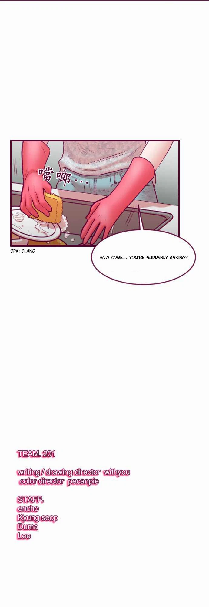 Chapter 31, page 23