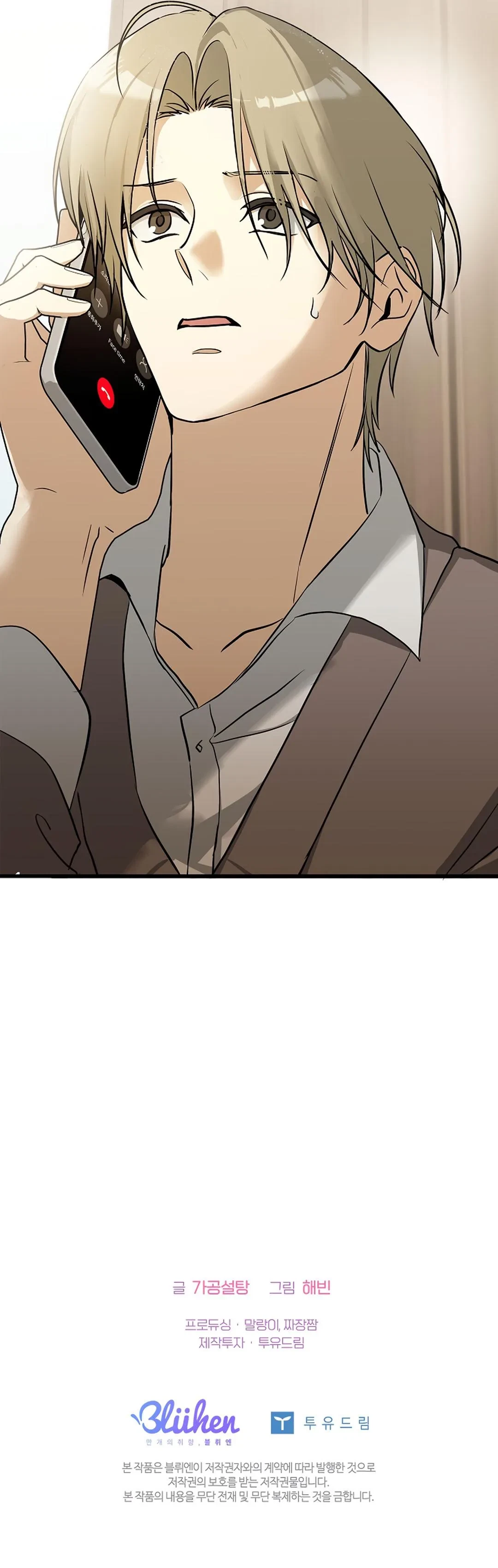 Chapter 27, page 14