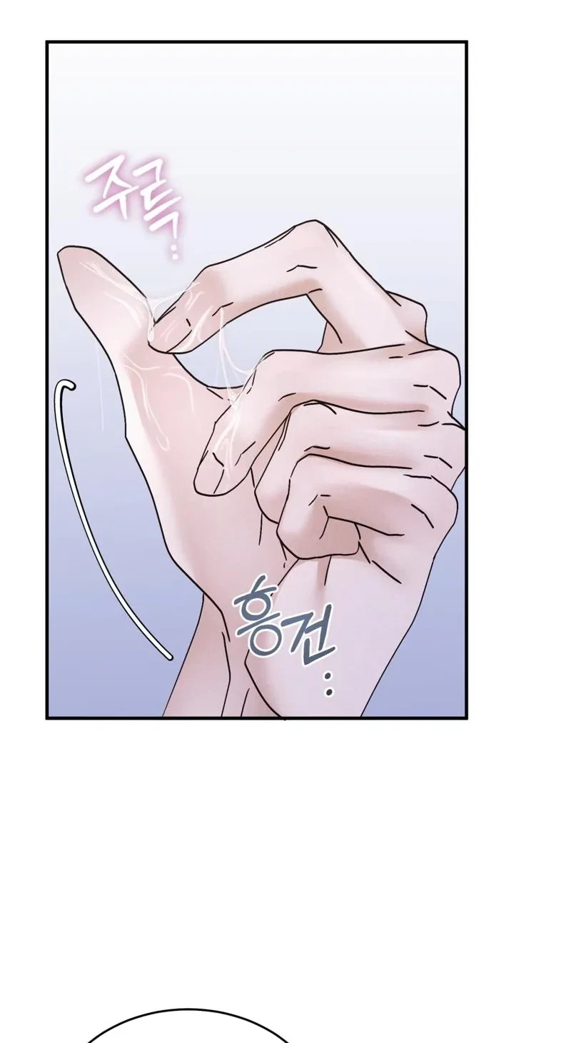 Chapter 38, page 14