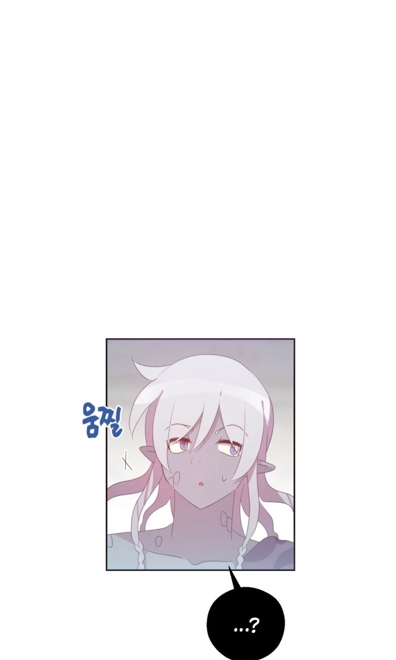 The Dungeon Raid Is Just A Side Quest Chapter 59, page 45