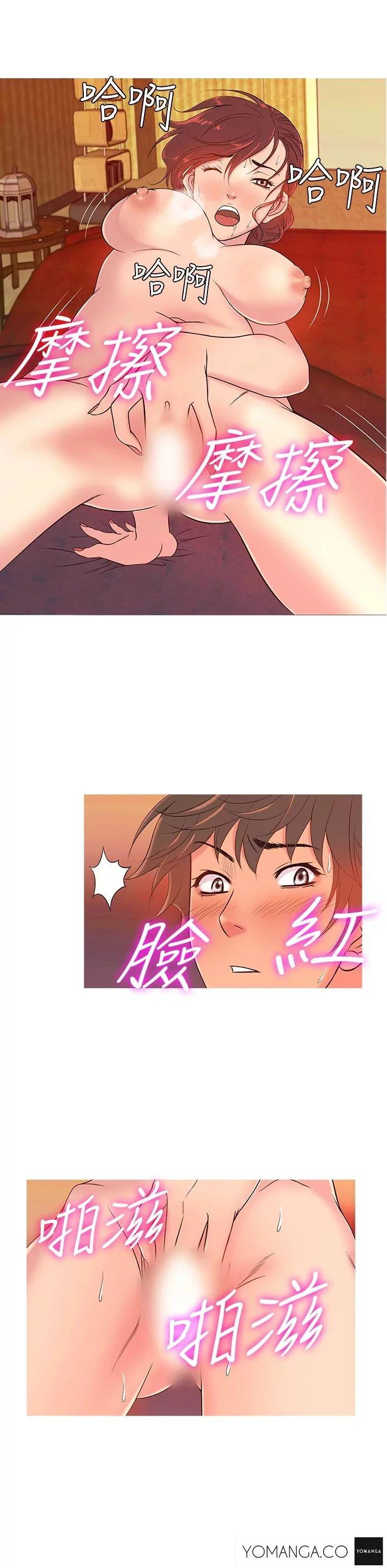 Chapter 9, page 8