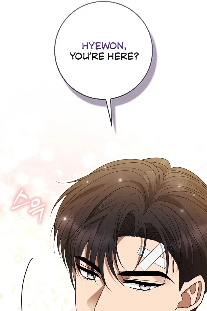 Chapter 17, page 15