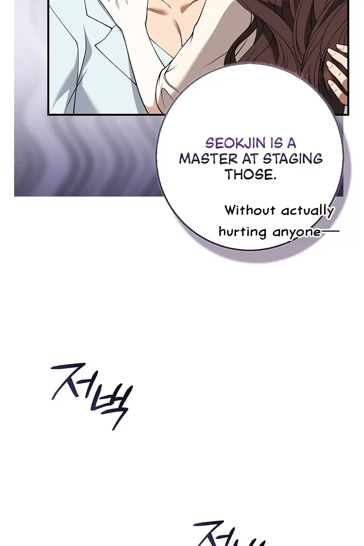 Chapter 17, page 42