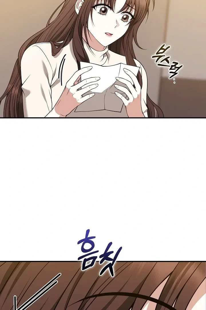 Chapter 17, page 61