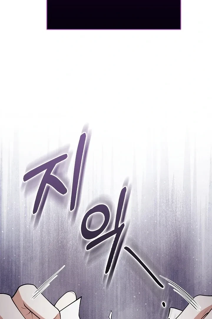 Chapter 17, page 76