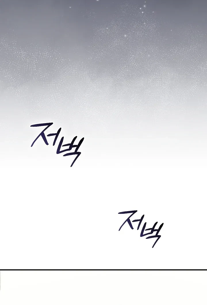 Chapter 17, page 81