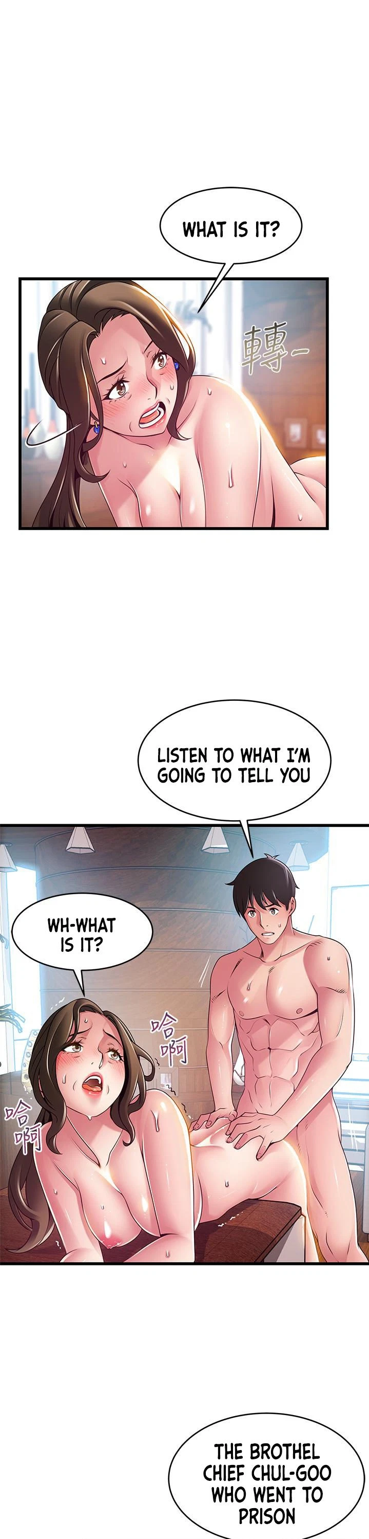 Chapter 118, page 11