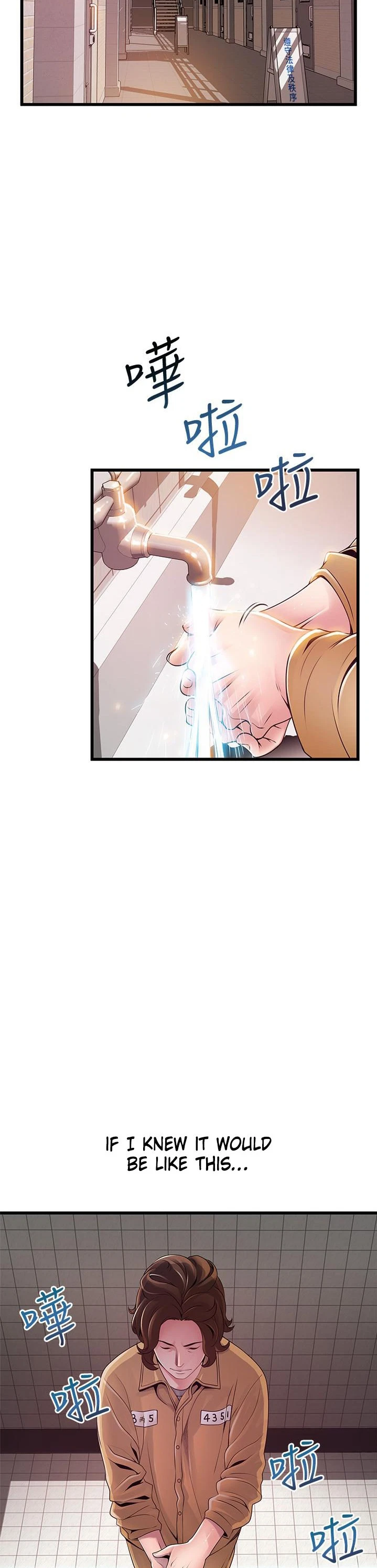 Chapter 118, page 17