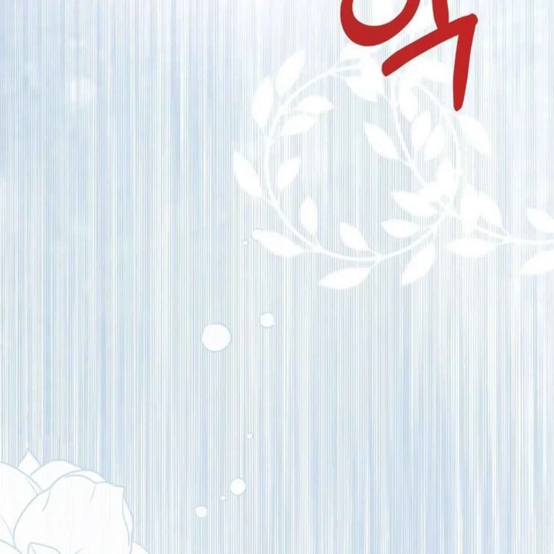 Chapter 61, page 15