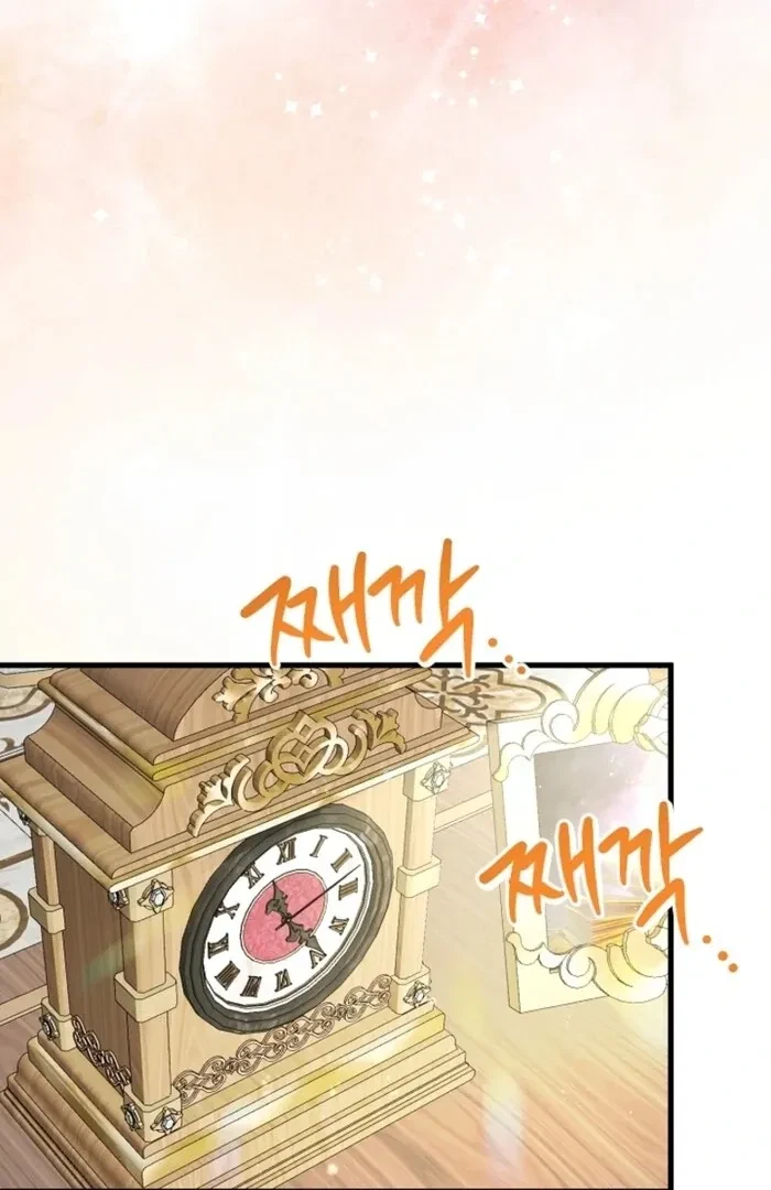 Chapter 5, page 32