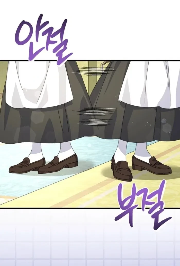 Chapter 5, page 54