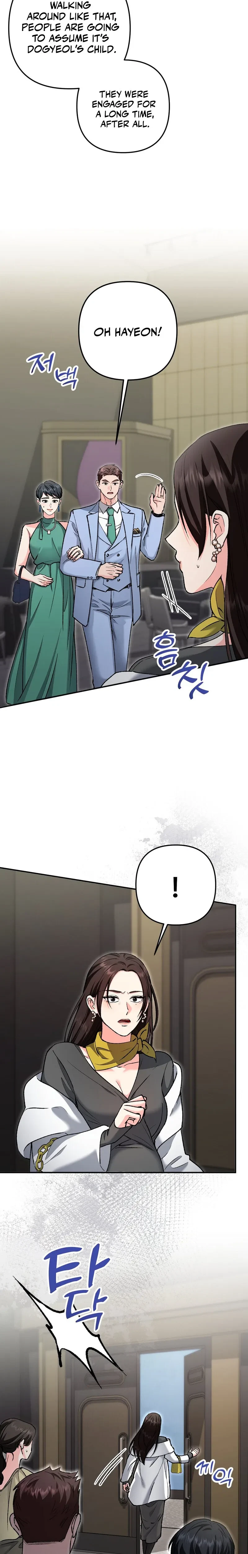 Love And Love Again Chapter 48, page 12