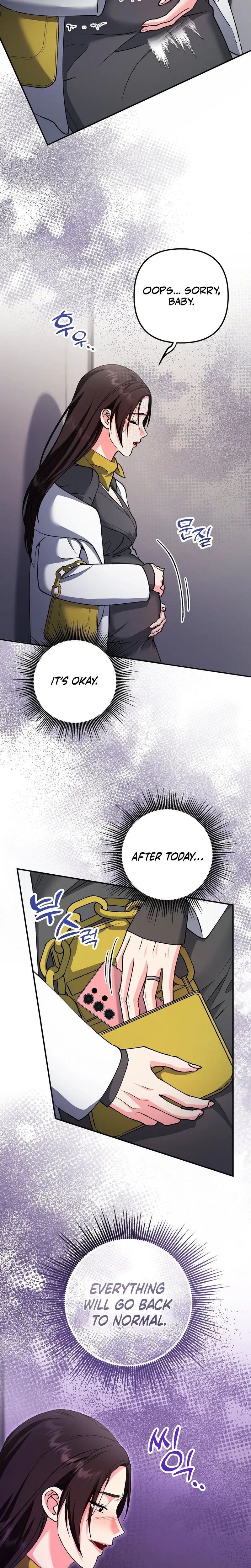 Love And Love Again Chapter 48, page 16