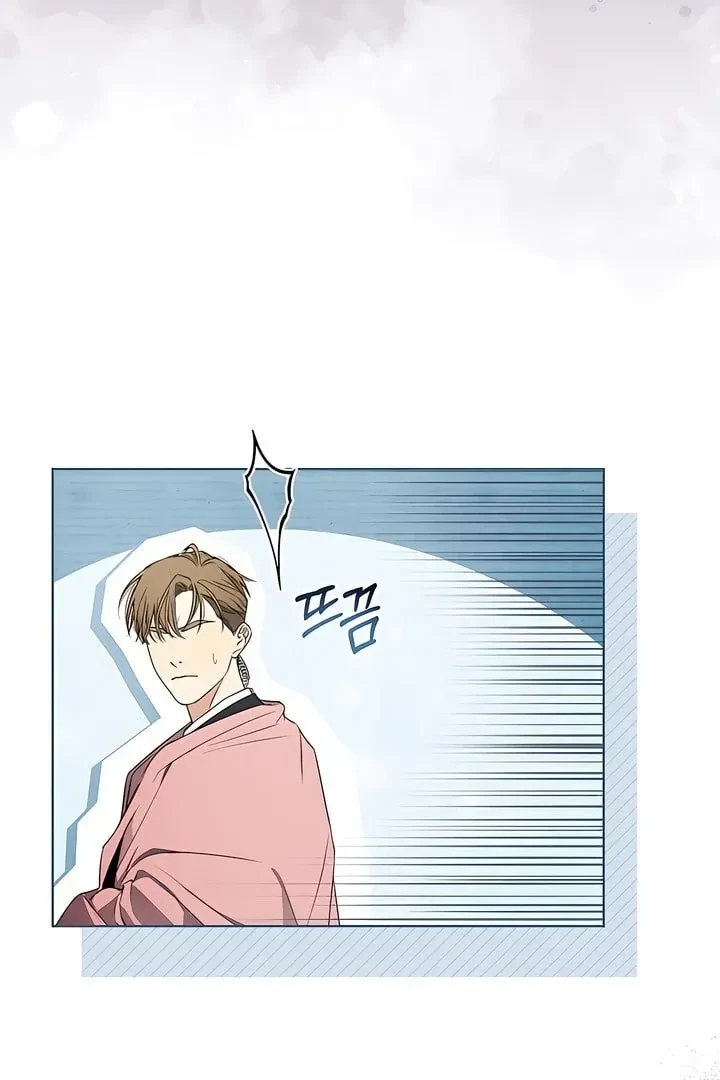 Chapter 22, page 13