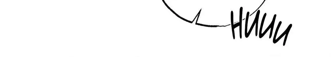 A Golden Pair Chapter 23, page 138