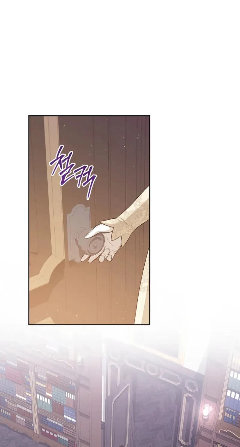 Chapter 47, page 27
