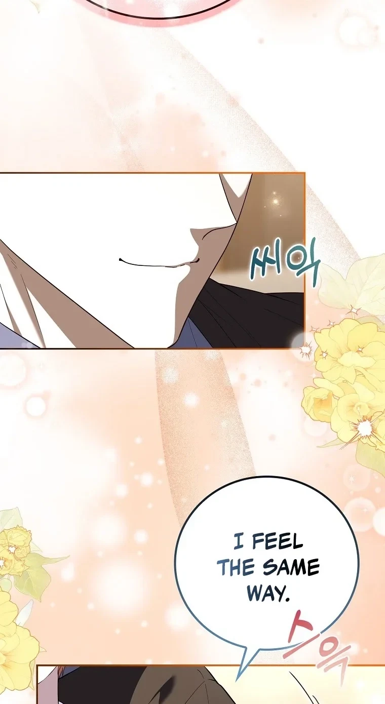 Male School Chapter 29, page 15
