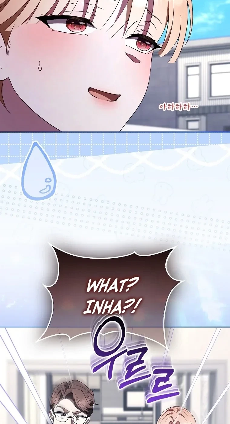 Male School Chapter 29, page 73