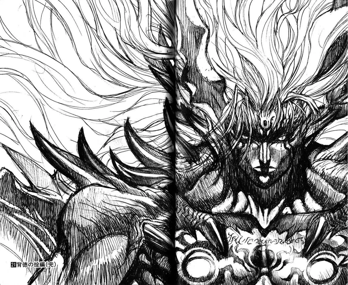 Chapter 118, page 19