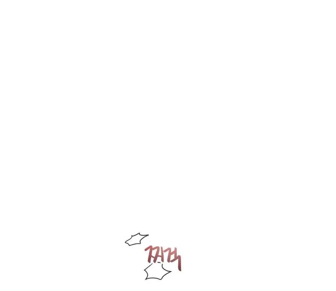 Chapter 8, page 77