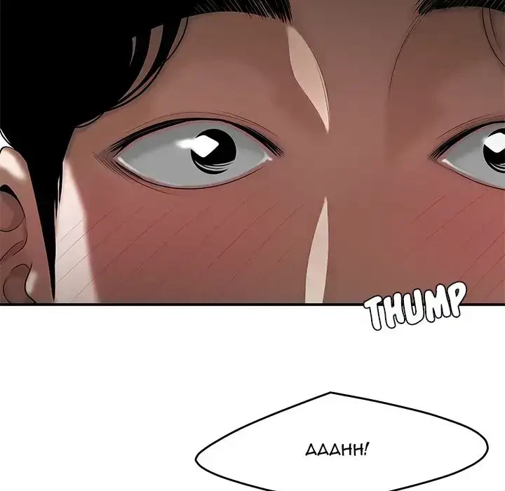 Chapter 4, page 7