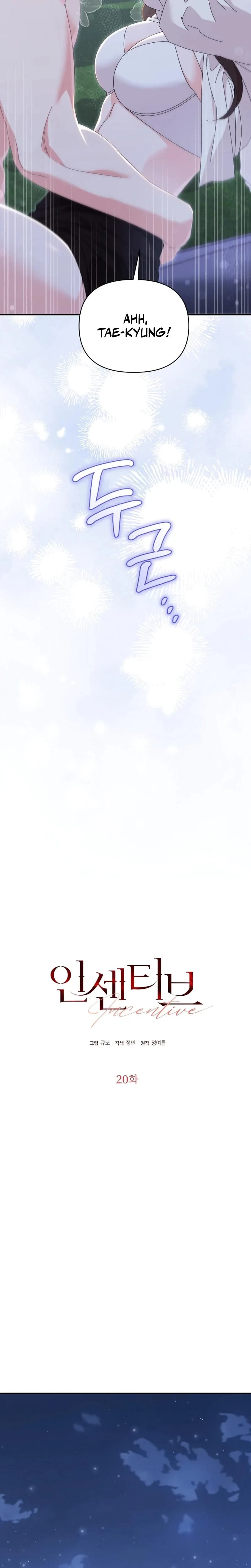 Chapter 20, page 8