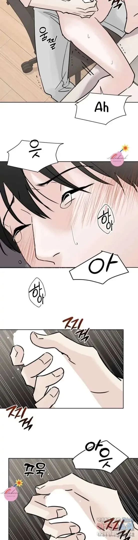 Lend Me Some Sugar Chapter 15, page 10
