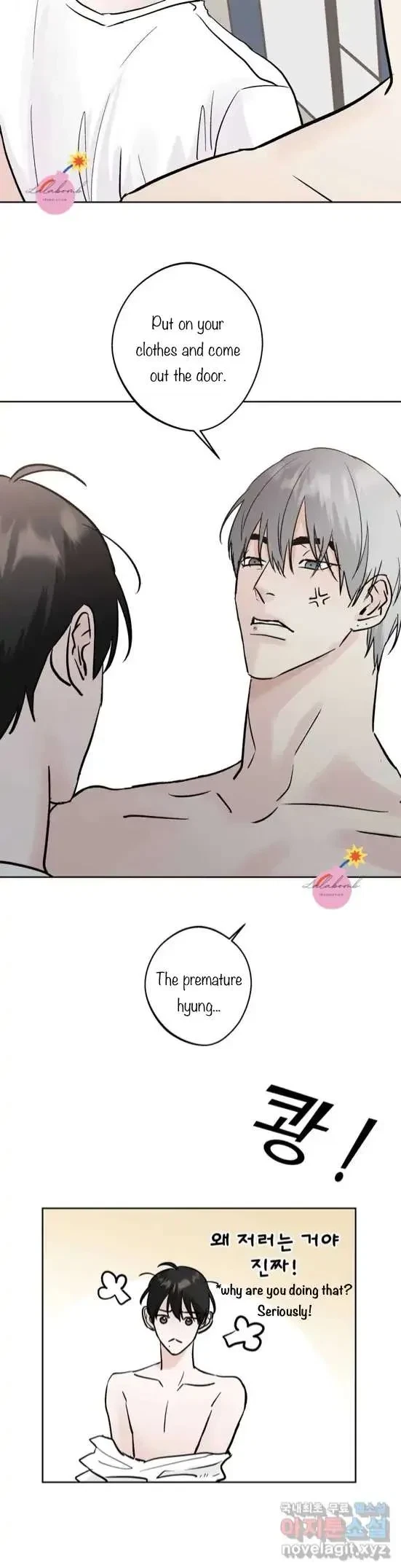 Lend Me Some Sugar Chapter 22, page 11
