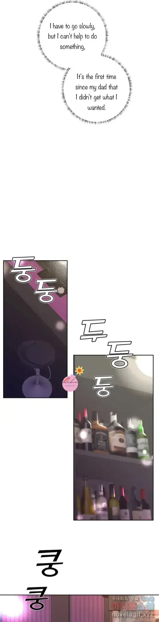Lend Me Some Sugar Chapter 22, page 15