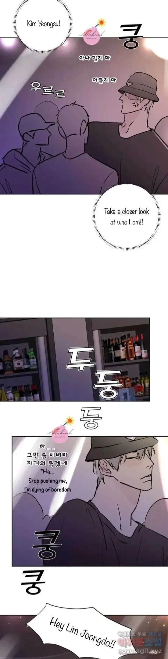 Lend Me Some Sugar Chapter 22, page 17
