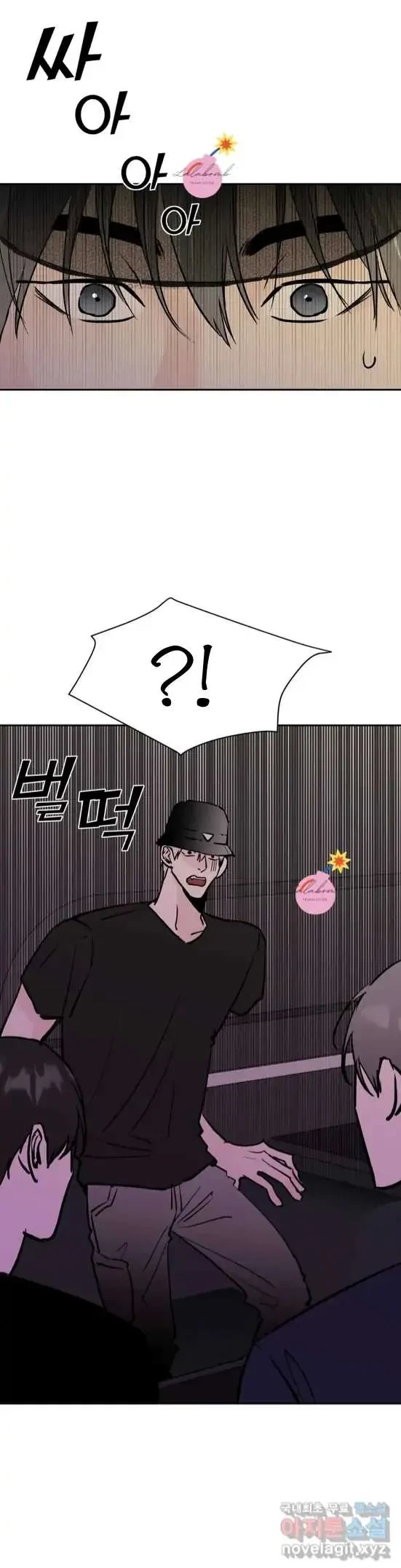 Lend Me Some Sugar Chapter 22, page 22