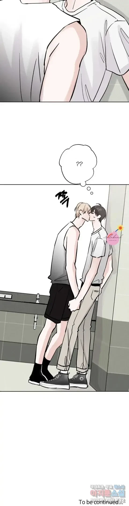 Lend Me Some Sugar Chapter 22, page 24
