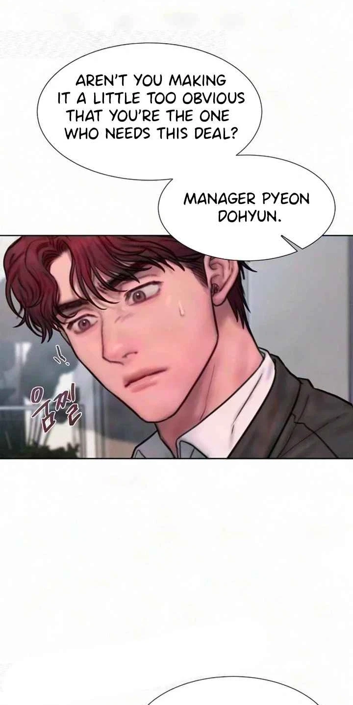 Greedy Chapter 49, page 71