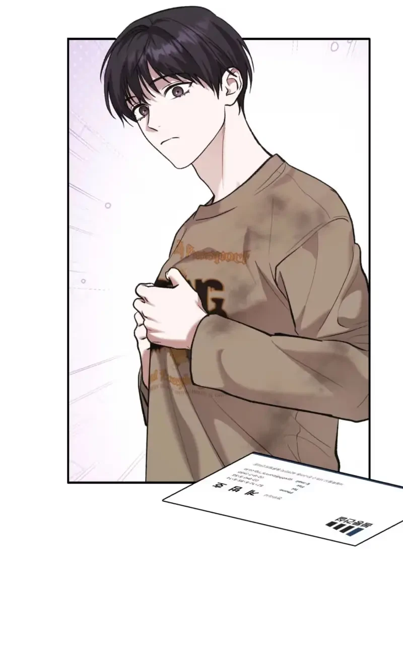 Chapter 17, page 16