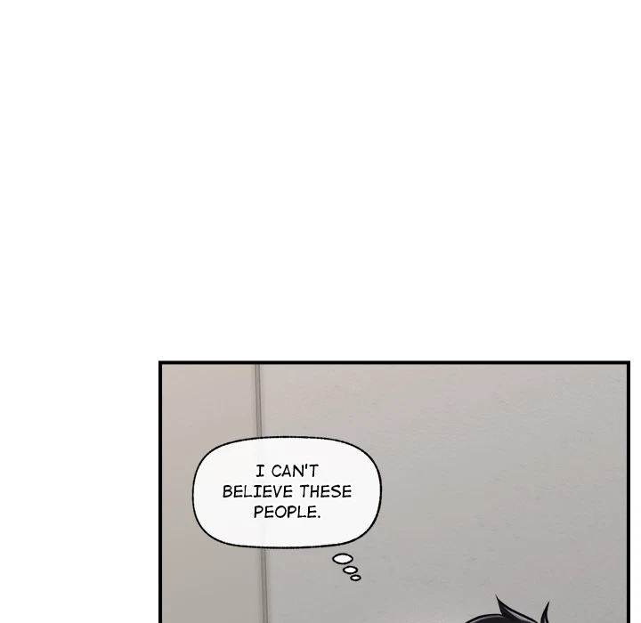 Hypnotist Security Guard Chapter 2, page 10