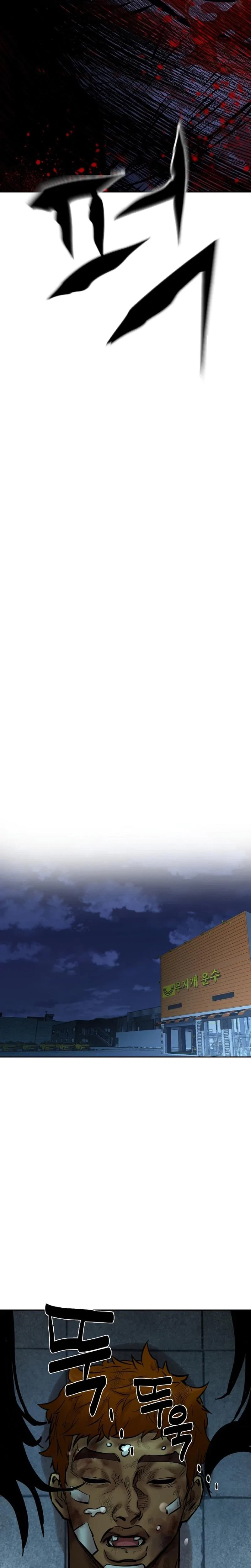 Chapter 17, page 38