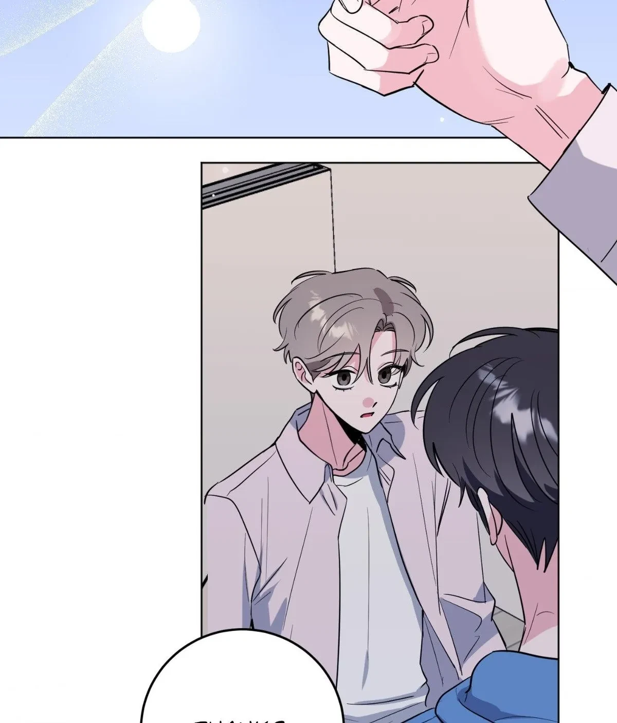 Chapter 88, page 29
