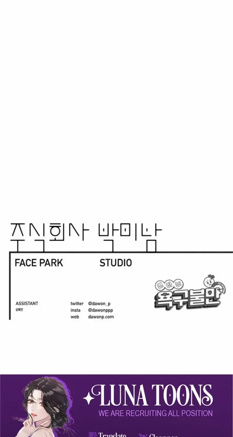 Chapter 83, page 69
