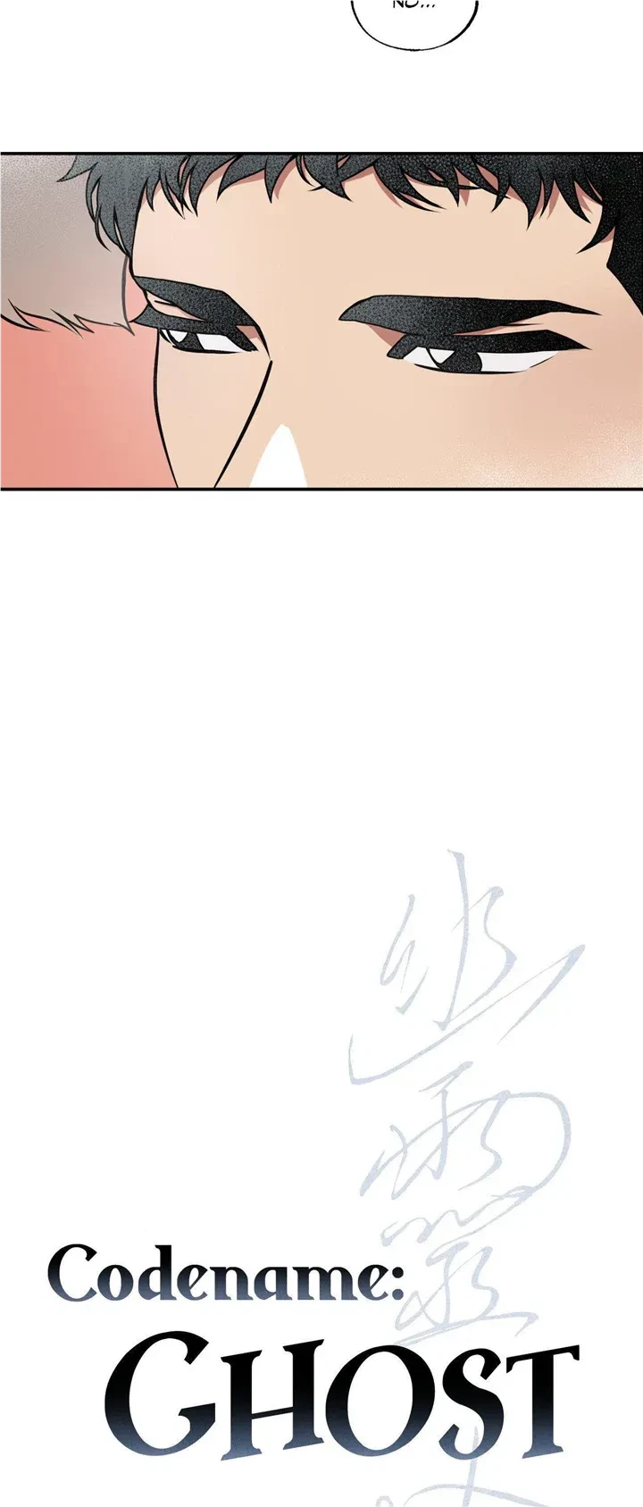 Chapter 37, page 12
