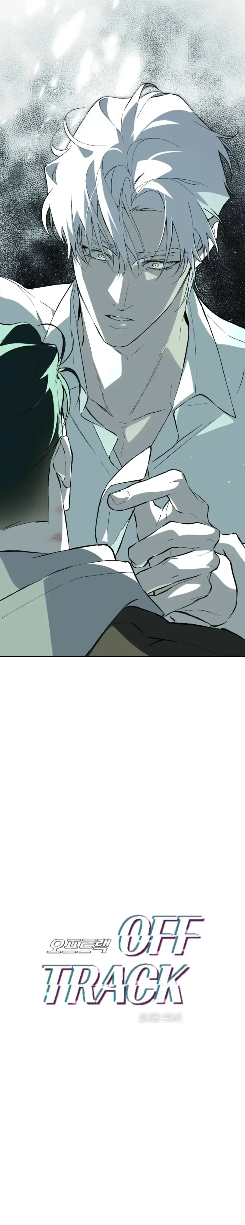 Chapter 58, page 11