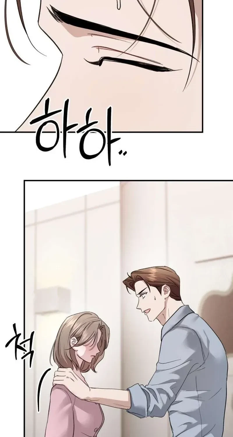 Chapter 3, page 84