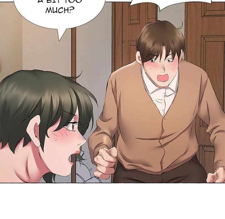 Chapter 11, page 51