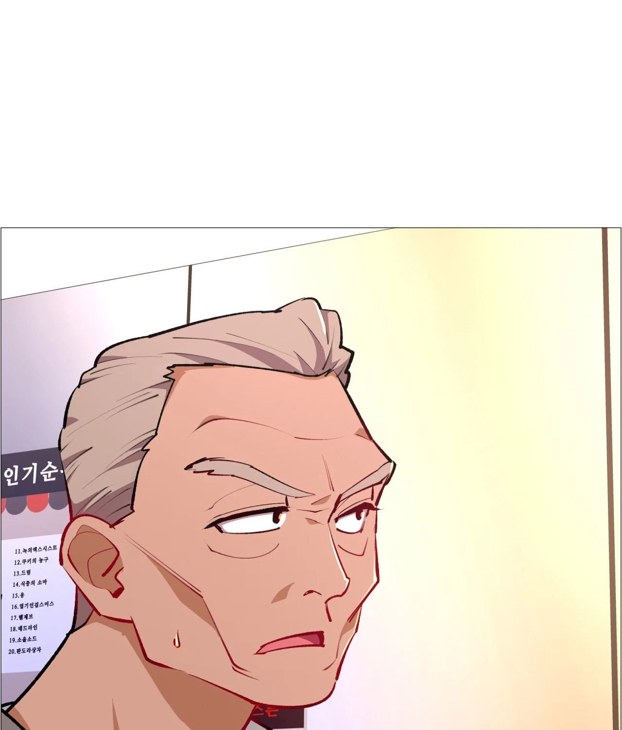 Chapter 69, page 8