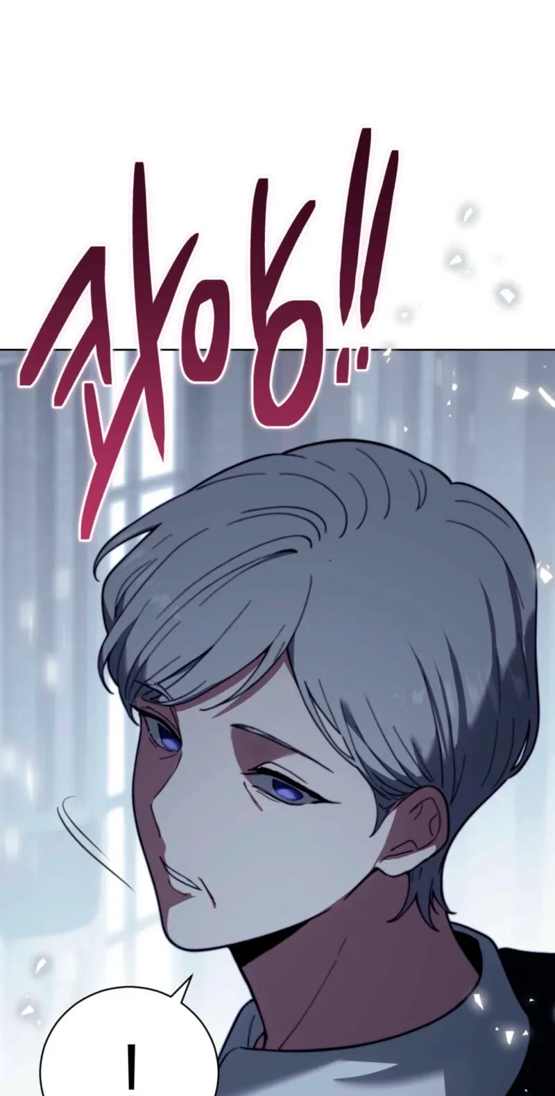 Atonement, For Your Cruelty Chapter 27, page 85