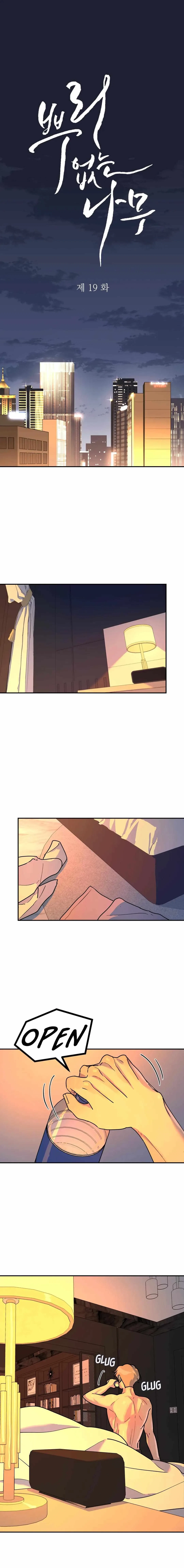 Chapter 19, page 3