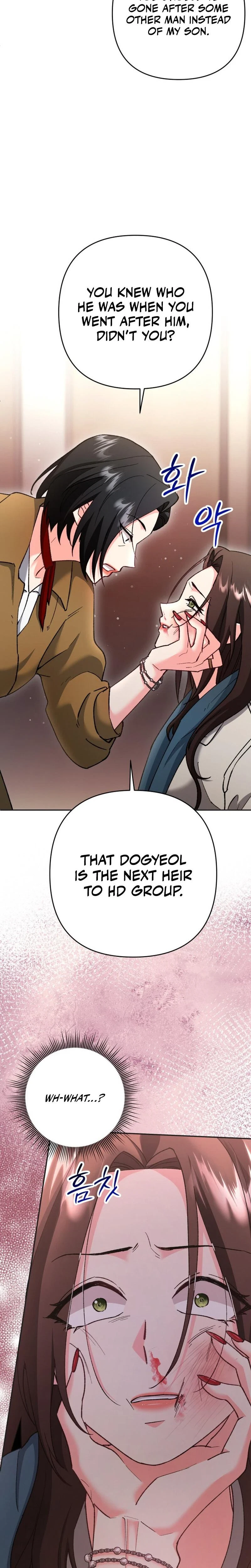 Love And Love Again Chapter 3, page 11